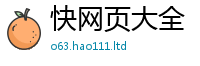 新奥2025年天天开好彩如2025最新免费资料大全手机版